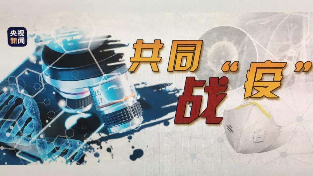 逆行是勇 堅(jiān)守是愛
